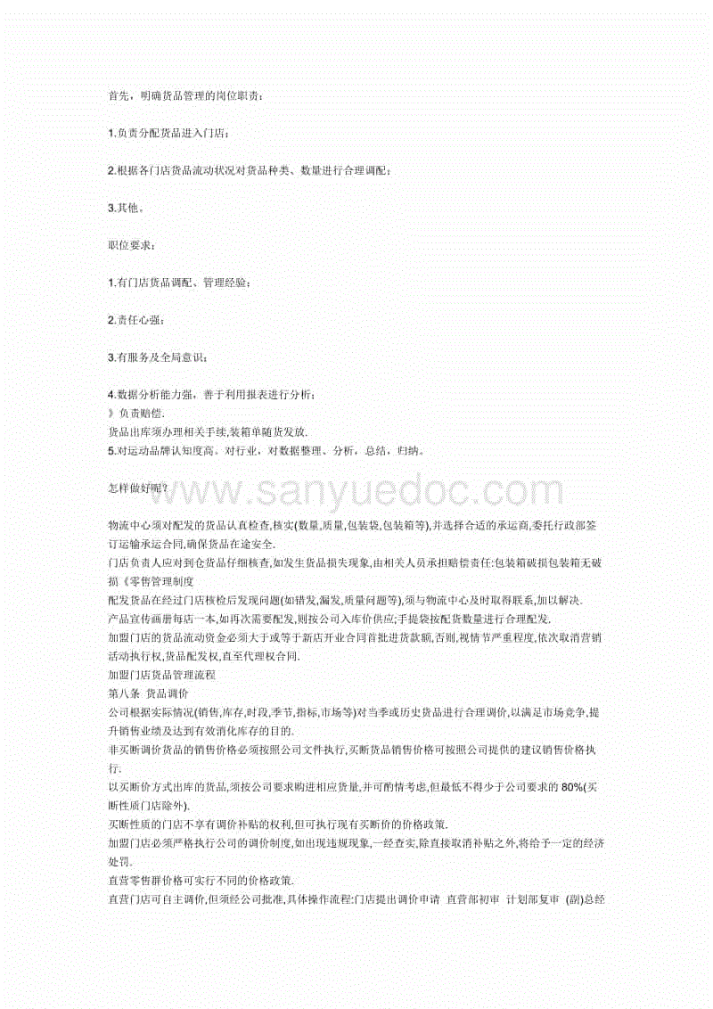 小米手机还没进入美国,副总裁雨果·巴拉因“雾霾”离职-九游体育(图4) 九游体育