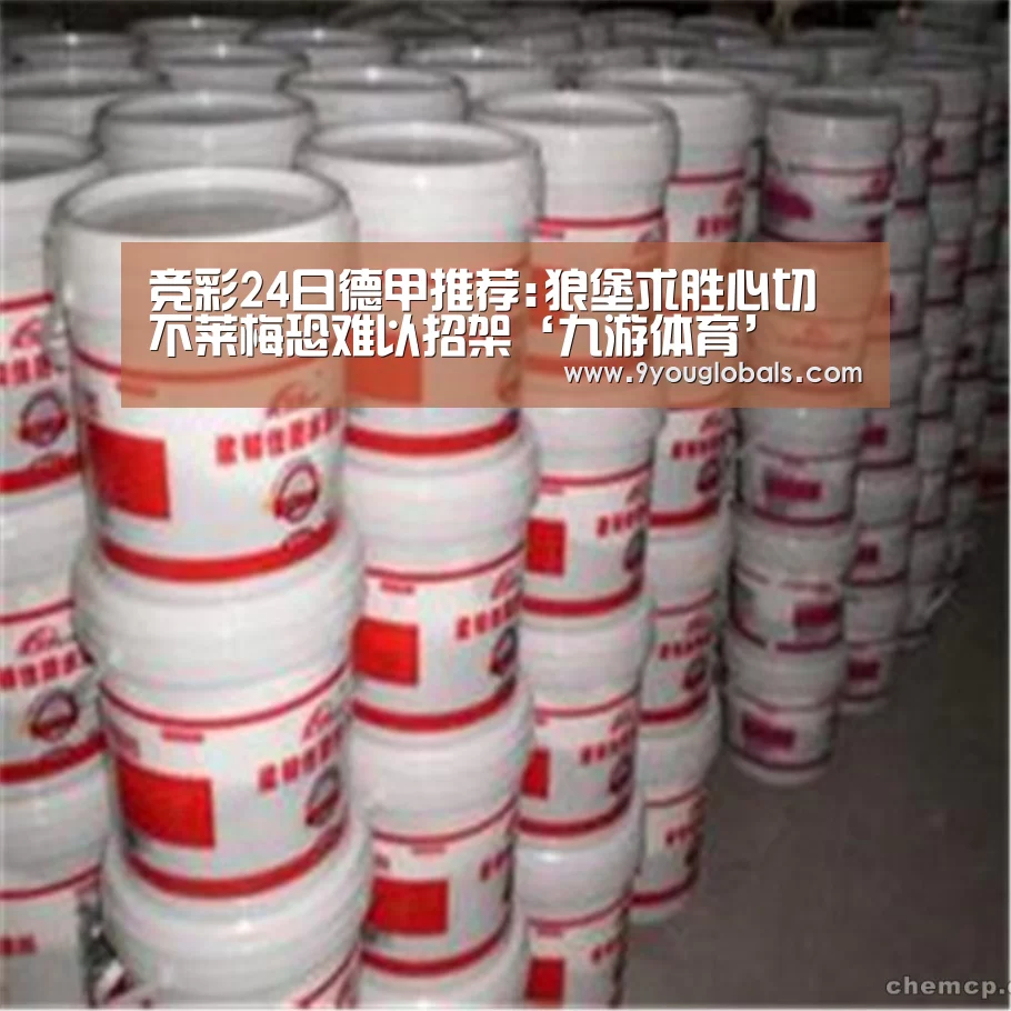 九游体育