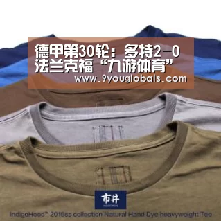 九游体育