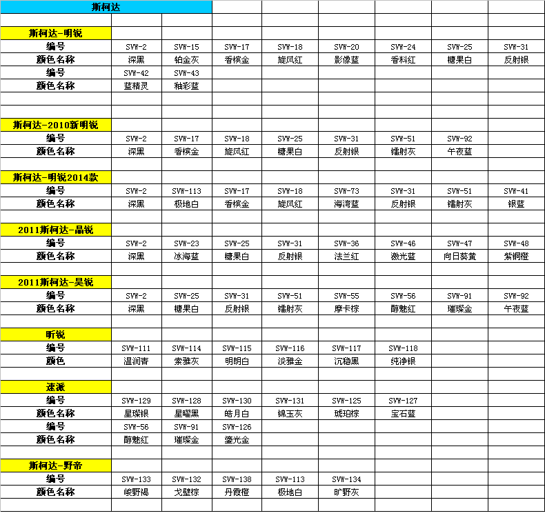 数据解析拜仁法兰克福大战_九游体育(图3) 九游体育