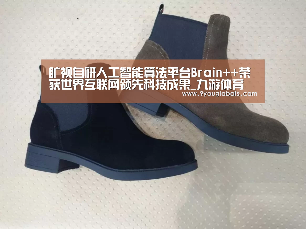 九游体育