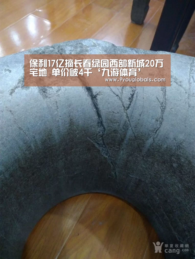 保利17亿摘长春绿园西部新城20万㎡宅地 单价破4千‘九游体育’(图1) 九游体育