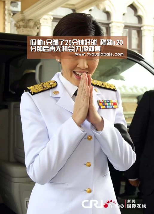 瓜帅:只踢了25分钟好球 穆勒:20分钟后再无机会|九游体育(图4) 九游体育