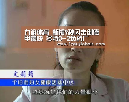 九游体育