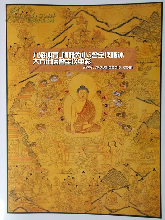 九游体育_阿雅为小S曾宝仪破冰 大方出席曾宝仪电影(图3) 九游体育