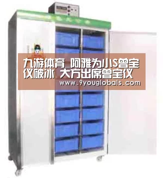 九游体育_阿雅为小S曾宝仪破冰 大方出席曾宝仪电影(图1) 九游体育