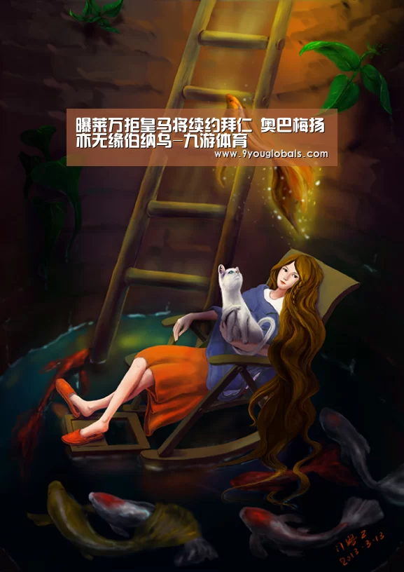 曝莱万拒皇马将续约拜仁 奥巴梅扬亦无缘伯纳乌-九游体育(图4) 九游体育