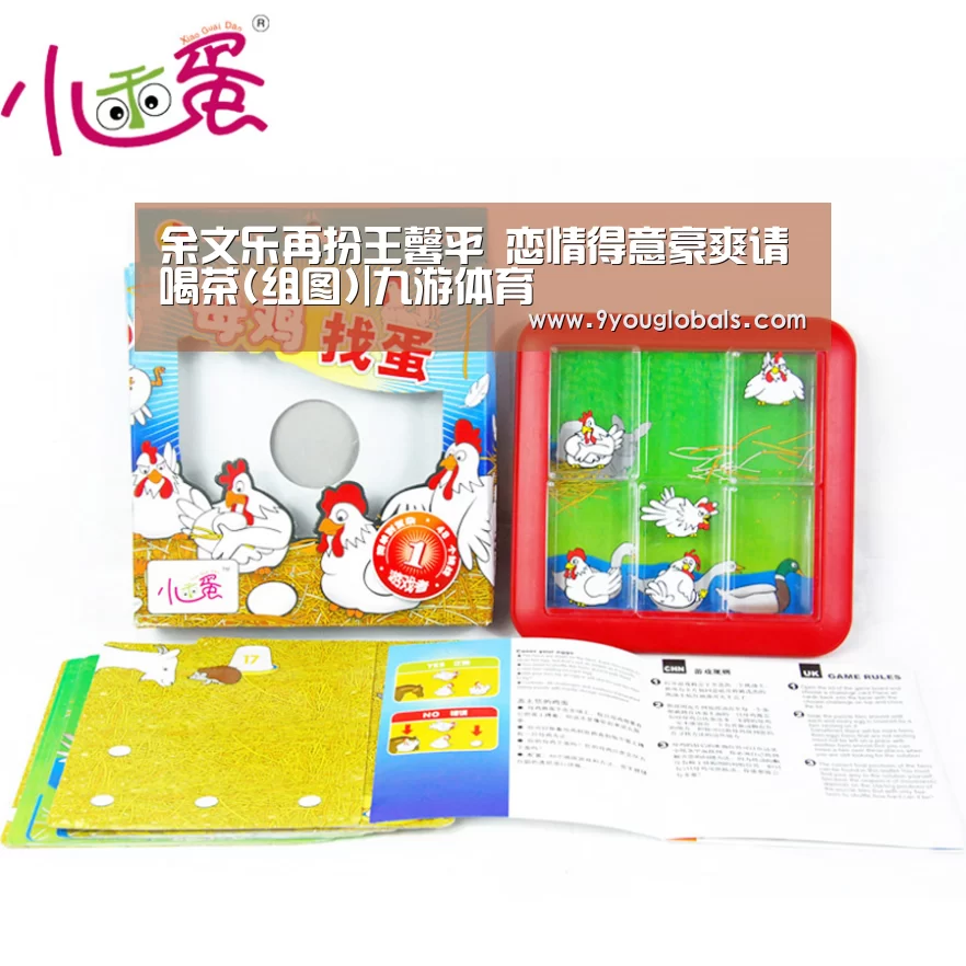 余文乐再扮王馨平 恋情得意豪爽请喝茶(组图)|九游体育(图1) 九游体育