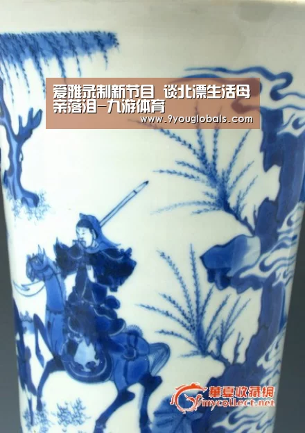爱雅录制新节目 谈北漂生活母亲落泪-九游体育(图2) 九游体育